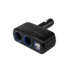 Разветвитель Neoline SL-220