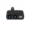 Разветвитель Neoline SL-220
