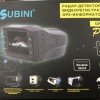 SUBINI GR-H9 PLUS