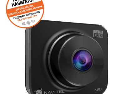 NAVITEL R200