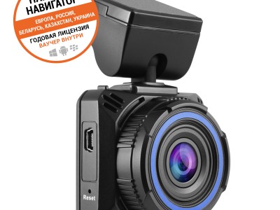 NAVITEL R600